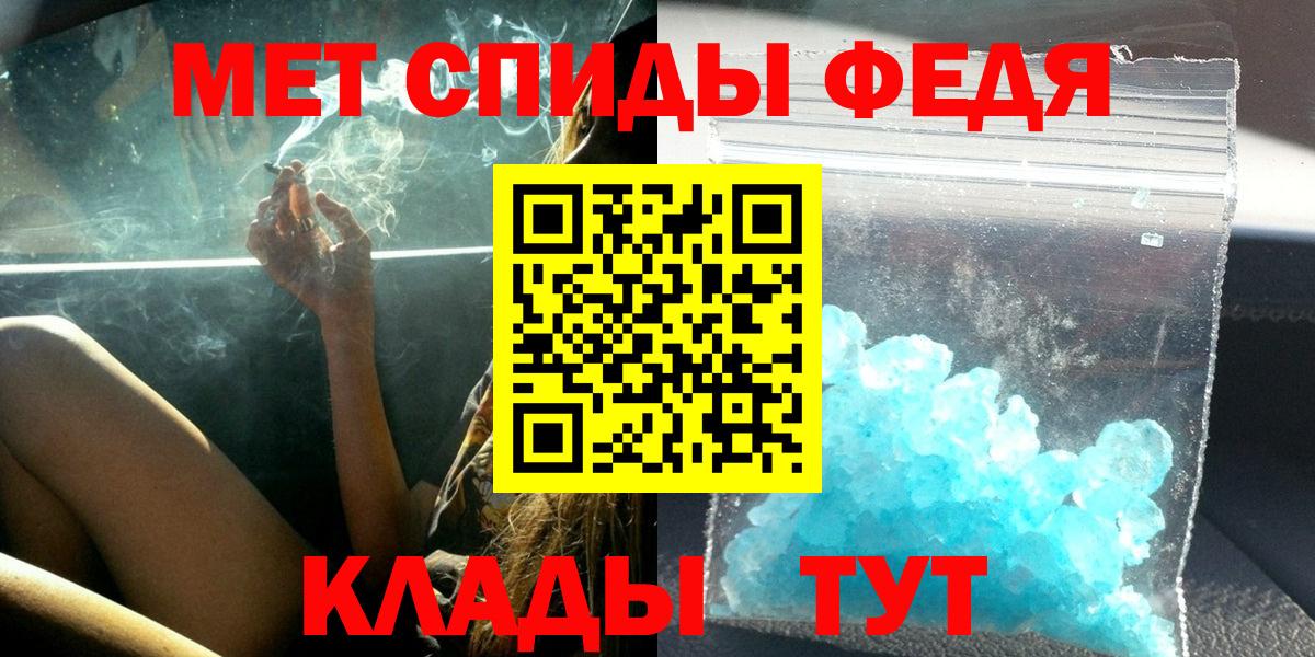Амфетамин 97% Феодосия
