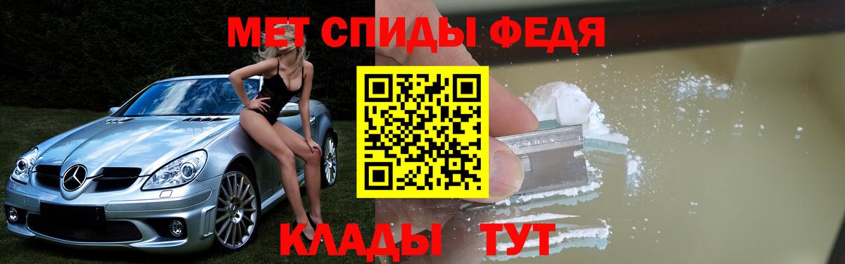 Amphetamine  Амфетамин 98%  Вход с VPN  Феодосия 