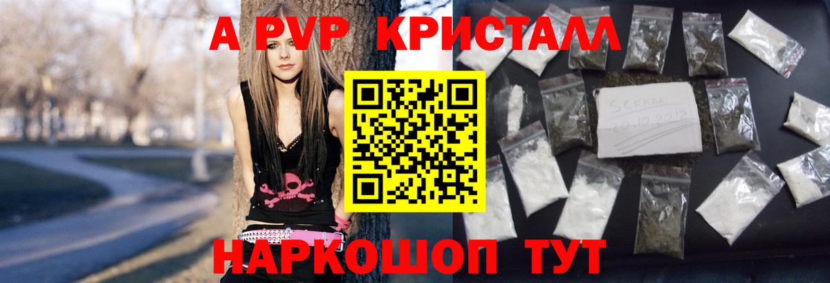 Феодосия  А ПВП крисы CK  Вход с VPN 