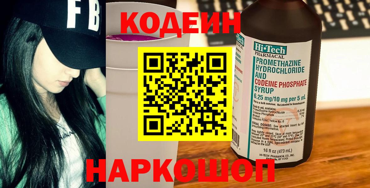 ТГК Феодосия
