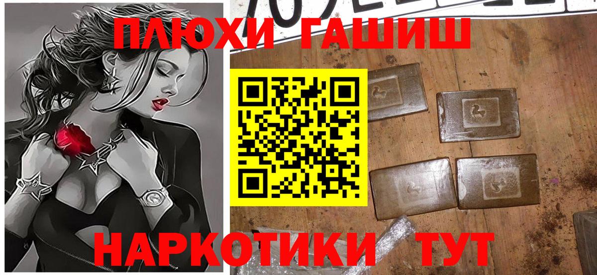Гашиш гарик Феодосия