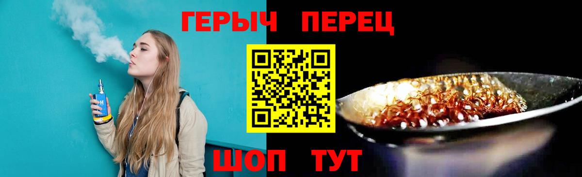 Феодосия  Героин VHQ  Вход с VPN 