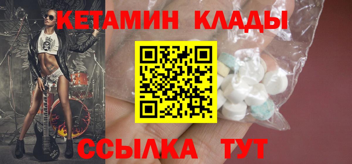 omg ССЫЛКА  Вход с VPN  Кетамин ketamine  Феодосия  КЕТАМИН ketamine 
