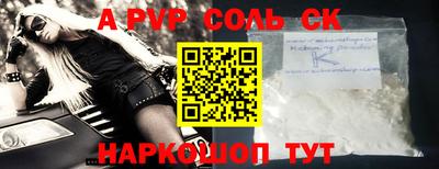кокаин VHQ Пенза
