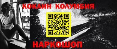 кокаин VHQ Пенза