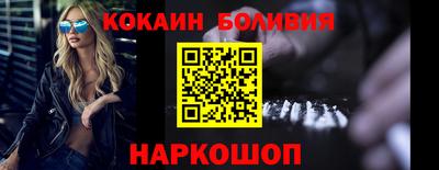 кокаин VHQ Пенза