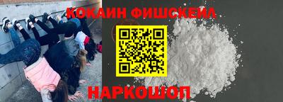 кокаин VHQ Пенза