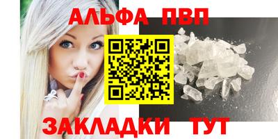 кокаин VHQ Пенза