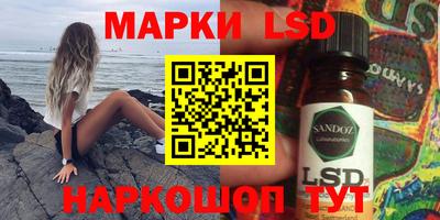 синтетический гашиш Первоуральск