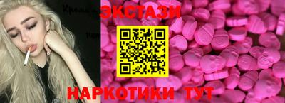 кокаин VHQ Пенза