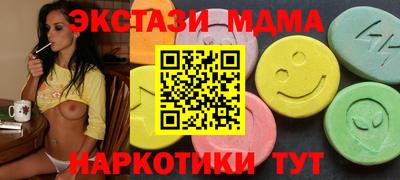 кокаин VHQ Пенза
