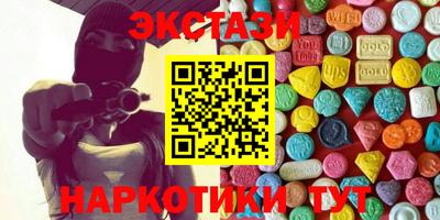 синтетический гашиш Первоуральск