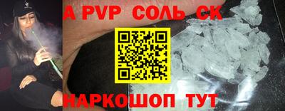 кокаин VHQ Пенза