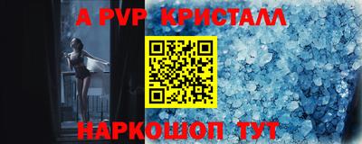 кокаин VHQ Пенза