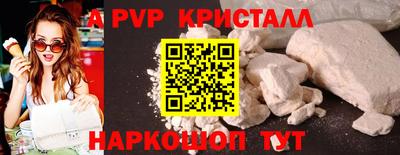 синтетический гашиш Первоуральск