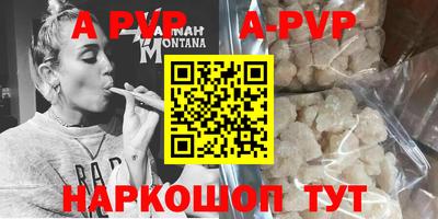 гидропоника Партизанск