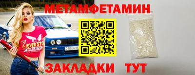 гидропоника Партизанск