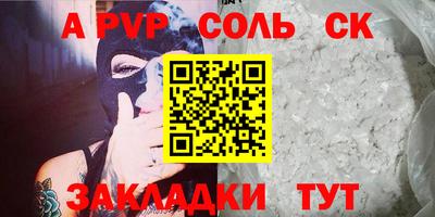 гидропоника Партизанск