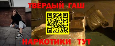 синтетический гашиш Первоуральск