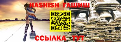 синтетический гашиш Первоуральск