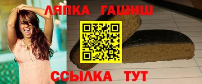 синтетический гашиш Первоуральск