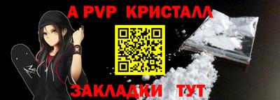 гидропоника Партизанск