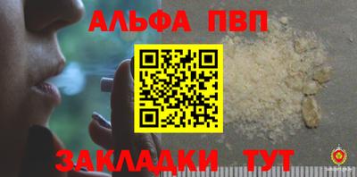 кокаин VHQ Пенза
