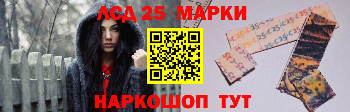 Феодосия  Лсд 25 экстази ecstasy  Лсд 25 экстази кислота  Вход с VPN 