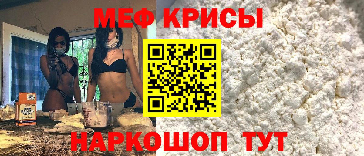 МАРИХУАНА  ТГК  COCAIN  ЭКСТАЗИ  Феодосия  Вход с VPN  Мефедрон   NBOMe 