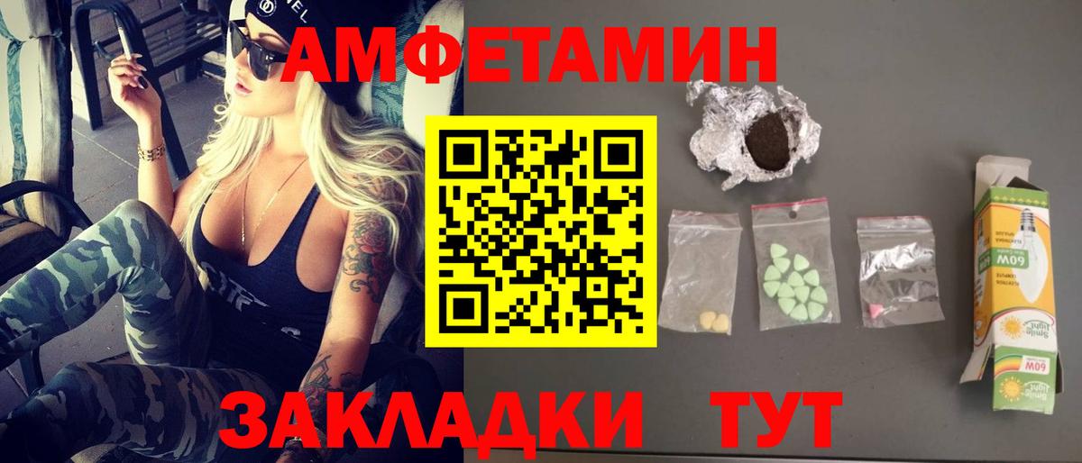 Метамфетамин Methamphetamine Феодосия