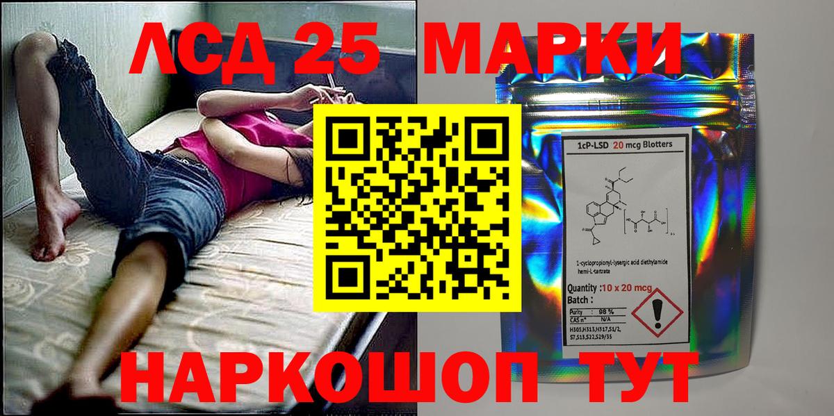 Марки N-bome 1,5мг Феодосия