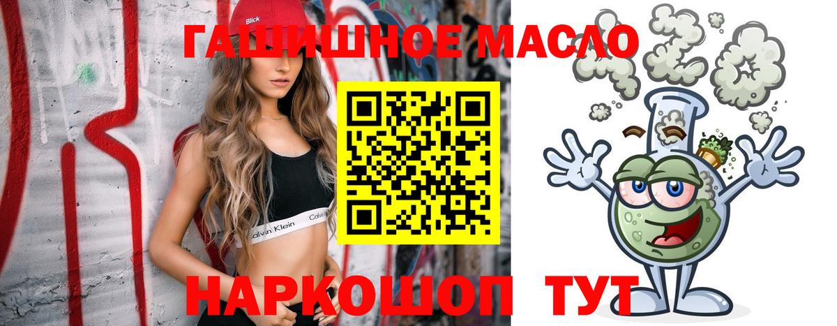 Дистиллят ТГК вейп с тгк  Вход с VPN  Феодосия 