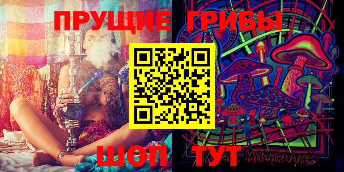Псилоцибиновые грибы GOLDEN TEACHER  Псилоцибиновые грибы Psilocybine cubensis  Вход с VPN  Феодосия 