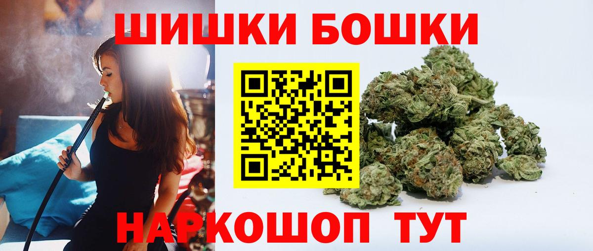 Феодосия  Каннабис семена  Канабис конопля  Бошки марихуана конопля  Конопля White Widow  Вход с VPN 